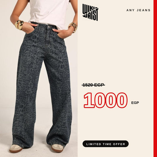 High-Waist Cheetah Print Jeans Pants "Blue x Grey"
