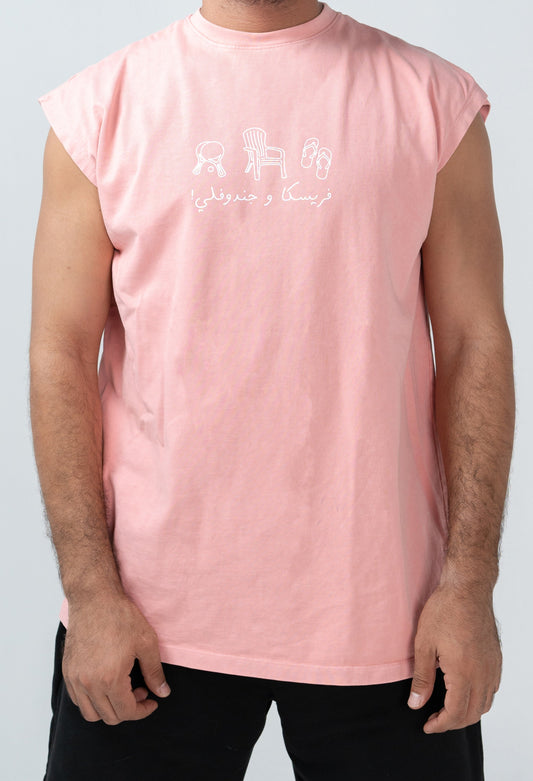 Oversized Vintage Washed Cut T-shirt – Freska