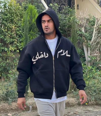 Unisex oversized sweatshirt سلام داخلي Black