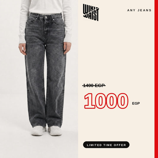 Smoky Jeans – Dark Gray