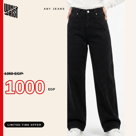 Essential Black Denim "Black"