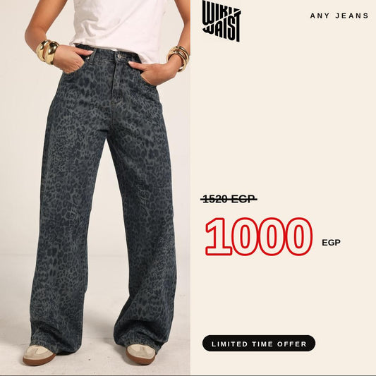 High-Waist Cheetah Print Jeans Pants "Blue x Grey"