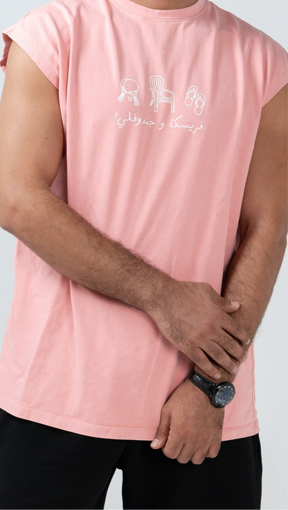 Oversized Vintage Washed Cut T-shirt – Freska