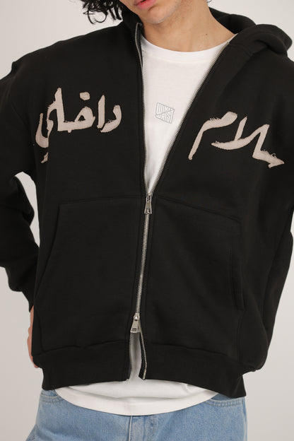 Unisex oversized sweatshirt سلام داخلي